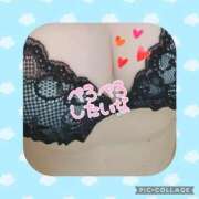 ヒメ日記 2026/01/15 14:15 投稿 しおん 茨城水戸ちゃんこ