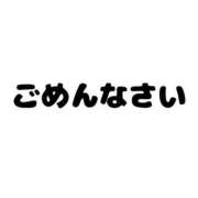 ヒメ日記 2024/01/06 11:22 投稿 谷原あずさ 大阪ぽっちゃり妻 谷九店