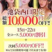 ヒメ日記 2026/04/22 22:31 投稿 りんか【史嬢最高のキス魔】 STELLA TOKYO－ステラトウキョウ－