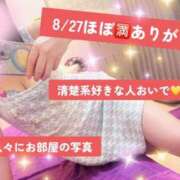 ヒメ日記 2025/08/28 16:30 投稿 北乃 ゆうり SUMIRE