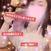 ヒメ日記 2025/09/25 12:05 投稿 北乃 ゆうり SUMIRE