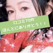 ヒメ日記 2025/11/08 21:01 投稿 北乃 ゆうり SUMIRE