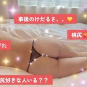 ヒメ日記 2025/11/09 08:15 投稿 北乃 ゆうり SUMIRE