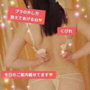 ヒメ日記 2025/11/21 08:15 投稿 北乃 ゆうり SUMIRE