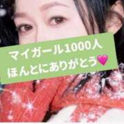 北乃 ゆうり マイガール1000人ありがと🩷 SUMIRE