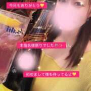 ヒメ日記 2025/12/13 00:54 投稿 北乃 ゆうり SUMIRE