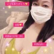 ヒメ日記 2025/12/15 18:01 投稿 北乃 ゆうり SUMIRE