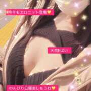 ヒメ日記 2025/12/21 12:20 投稿 北乃 ゆうり SUMIRE