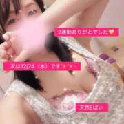 ヒメ日記 2025/12/23 12:02 投稿 北乃 ゆうり SUMIRE