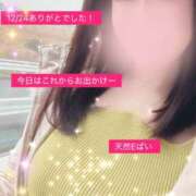 ヒメ日記 2025/12/25 15:01 投稿 北乃 ゆうり SUMIRE