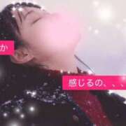 ヒメ日記 2026/01/17 08:15 投稿 北乃 ゆうり SUMIRE