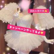 北乃 ゆうり 🉐キャンペーン実施中🫶 SUMIRE