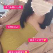 ヒメ日記 2026/02/25 10:05 投稿 北乃 ゆうり SUMIRE