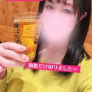 北乃 ゆうり ご機嫌な休日🩷 SUMIRE