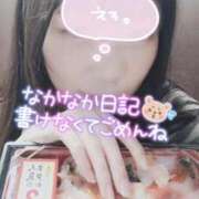 なつ 誰ー？貧乳デブとか言った人 ダイスキ