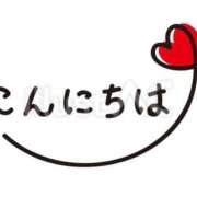 えりか【ヘルスコース】 出勤😊😊 あなたの全てを包み込む　優しいひとづま