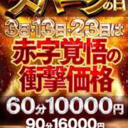 ヒメ日記 2024/12/23 12:00 投稿 はな スパーク梅田店