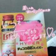 ヒメ日記 2024/12/27 23:27 投稿 はな スパーク梅田店