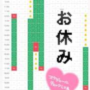 ヒメ日記 2025/04/16 13:50 投稿 はな スパーク梅田店