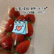 ヒメ日記 2025/09/14 08:01 投稿 はな スパーク梅田店