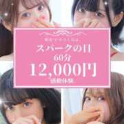 ヒメ日記 2026/01/13 11:48 投稿 はな スパーク梅田店