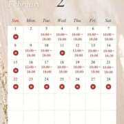 ヒメ日記 2026/01/26 20:49 投稿 まな 大奥 梅田店