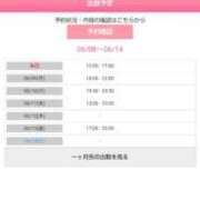 ヒメ日記 2025/06/08 12:20 投稿 りさ ギン妻パラダイス 十三店