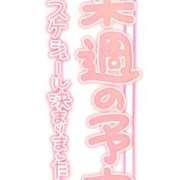 ヒメ日記 2026/05/23 18:52 投稿 りさ ギン妻パラダイス 十三店
