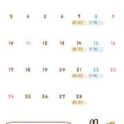 ヒメ日記 2025/01/20 12:57 投稿 ゆに クラブハート