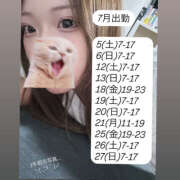 ヒメ日記 2025/06/20 12:09 投稿 ゆに クラブハート