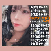 ヒメ日記 2025/07/20 23:08 投稿 ゆに クラブハート