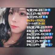 ヒメ日記 2025/07/23 12:18 投稿 ゆに クラブハート