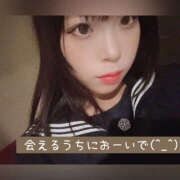 ヒメ日記 2025/08/28 23:08 投稿 ゆに クラブハート