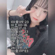 ヒメ日記 2025/09/20 23:38 投稿 ゆに クラブハート