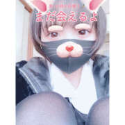 ヒメ日記 2025/10/01 21:18 投稿 ゆに クラブハート