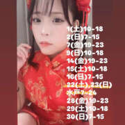 ヒメ日記 2025/10/20 12:08 投稿 ゆに クラブハート