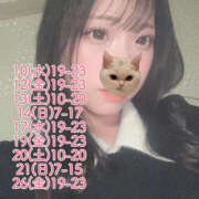 ヒメ日記 2025/11/20 22:38 投稿 ゆに クラブハート