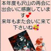 ヒメ日記 2025/12/31 19:47 投稿 しょう子 越谷熟女デリヘル マダムエプロン