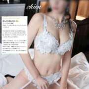 ヒメ日記 2025/01/02 08:49 投稿 SHION『シオン』 GG