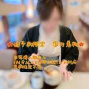 ヒメ日記 2025/03/14 07:09 投稿 SHION『シオン』 GG