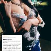 ヒメ日記 2025/03/21 11:49 投稿 SHION『シオン』 GG