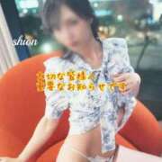 ヒメ日記 2025/05/20 10:09 投稿 SHION『シオン』 GG