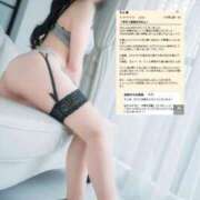 ヒメ日記 2025/05/27 13:19 投稿 SHION『シオン』 GG