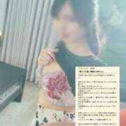 ヒメ日記 2025/07/24 08:19 投稿 SHION『シオン』 GG