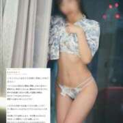 ヒメ日記 2025/11/20 19:09 投稿 SHION『シオン』 GG