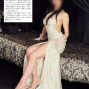 ヒメ日記 2025/12/24 08:03 投稿 SHION『シオン』 GG