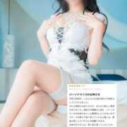 ヒメ日記 2025/12/30 23:19 投稿 SHION『シオン』 GG