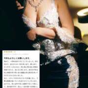 ヒメ日記 2026/01/08 08:11 投稿 SHION『シオン』 GG