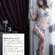 ヒメ日記 2026/02/02 08:19 投稿 SHION『シオン』 GG