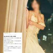 ヒメ日記 2026/04/08 07:09 投稿 SHION『シオン』 GG